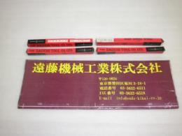 第一ツール ハンドリーマー Φ8.3 未使用品